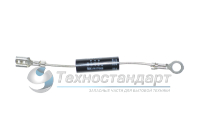 Диод для СВЧ, выводы: клемма 4,8 мм -  круглая клемма