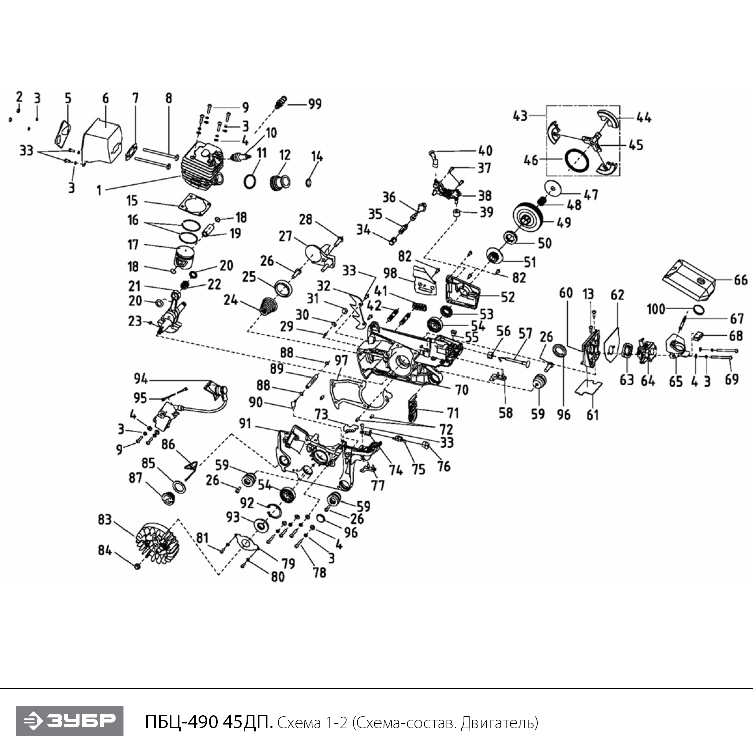 Бензопила ПБЦ-490 45ДП