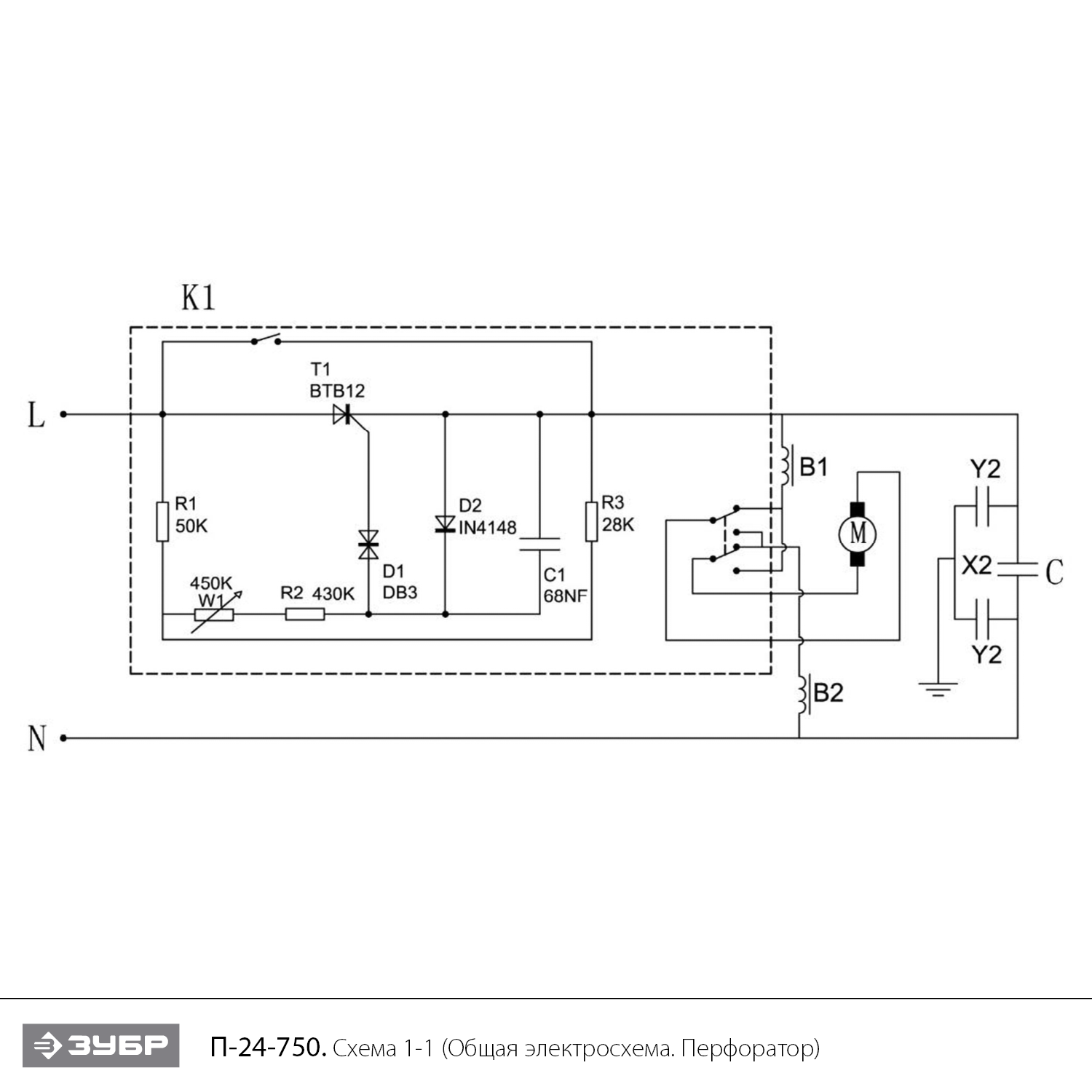 Перфоратор SDS-plus П-24-750