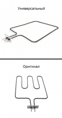 Тэн (нагревательный элемент) нижний для духовки Beko 562900007