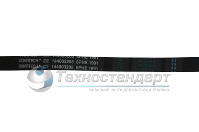 Ремень 1991H8, H6  для сушильной машины, код 116358, 300793